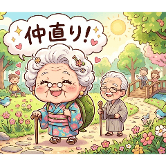 eiseki_20260510203807