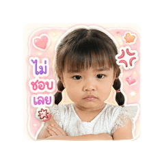 timtan2222