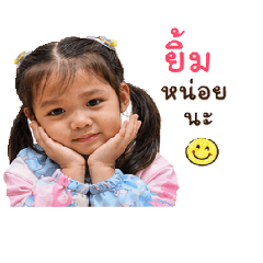 Benagirl