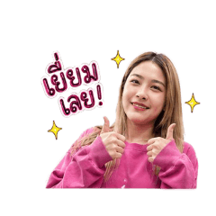 susuza