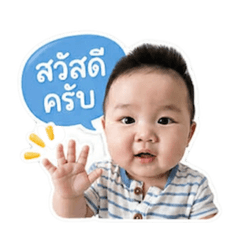 Giantbabyshop_20260428170338