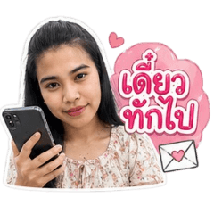 Peera_20260430180105