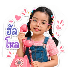 siriwan_20260501205737