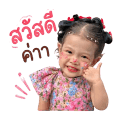 Anna_20260505132040