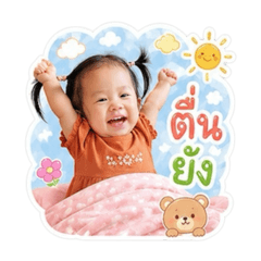 Little Ava Everyday Chat