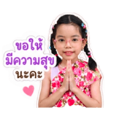 siriwan_20260501221408