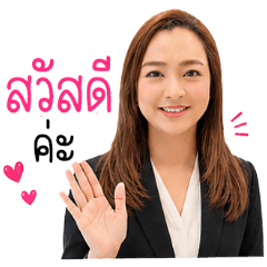 Gift Working Woman