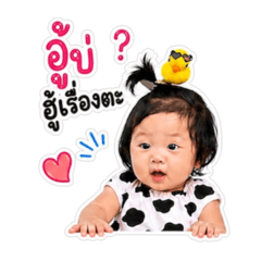 PrimPrim is a girl from NorthernThailand