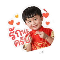 Orawan_20260428170539