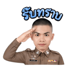 Ya Song Hong
