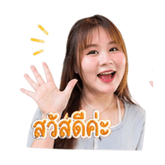 Nu nuttybong_20260428170731