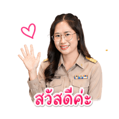 Chawy_2569