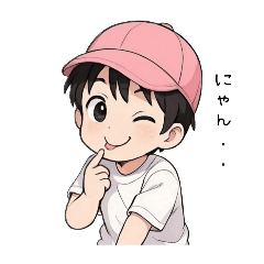 TAKERU : Kawaii-I