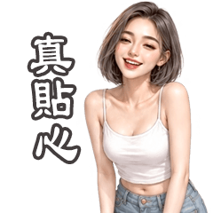 Yuri sexy girl 18 big TW