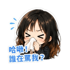 Lucky's Girl (XiaoJing)