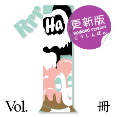 Rrr日常用語(1)
