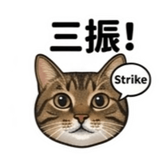 ECSwallowCats - SiSi喵棒球001