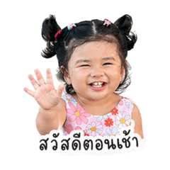 Supawadee_20260501144332