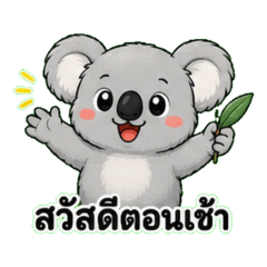 Koala Thai Stickers