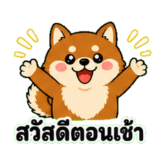 Shiba Inu Thai Stickers