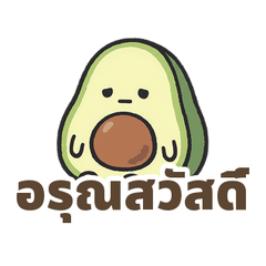 Weird Avocado Days1 TH