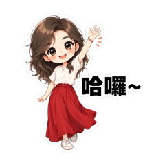 紅裙女孩小啡的日常生活