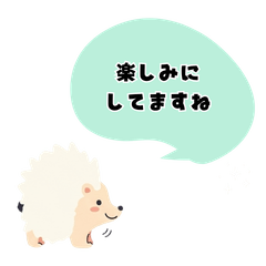 Cute fluffy hedgehog stickers 2 (polite)