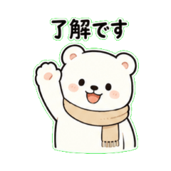 Soft Polar Bear Polite Stickers