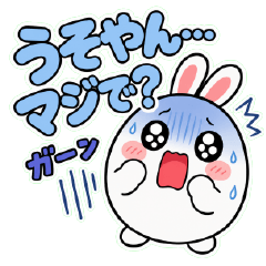 I'll reply casually in Kansai dialect!