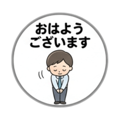 レッツゴーサラリーマン
