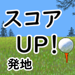 Hocchi'having fun golfing (2)
