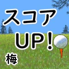 Ume'having fun golfing