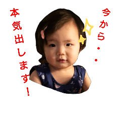 chika chan