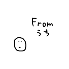 tanuchan Uchi sticker 2