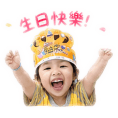 蔡屁屁快樂一天