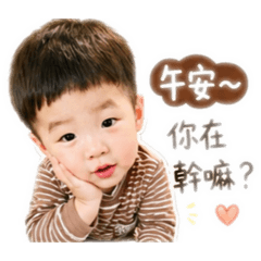睿睿&地瓜球