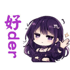 水象星座表情包