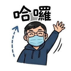 口罩厚片