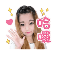 日常撒嬌語錄