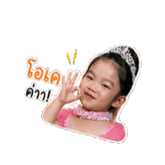 MAMAY_20260513145427