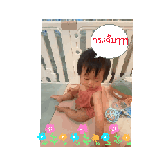 Evarin_20260513151358