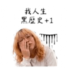 林嘎歪