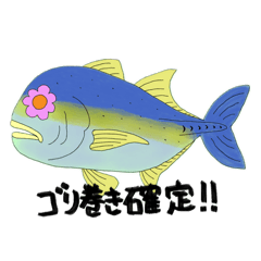 yurigo3