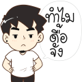 Ton-Mai 2025