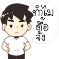 Ton-Mai 2025