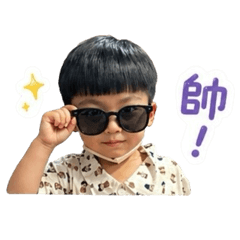 新程大帥哥