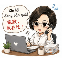AI雙語