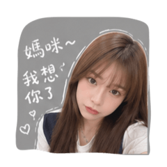 艾雪莉♡♥︎♡