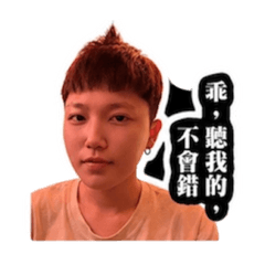 W小霸道
