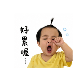 饅頭專屬0